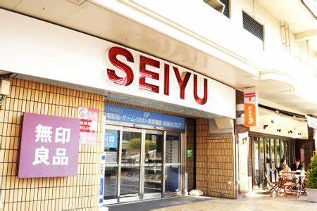 スーパー　西友 荻窪店（スーパー）まで1243m