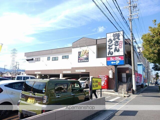 飲食店　資さんうどん伊丹堀池店（飲食店）まで270m