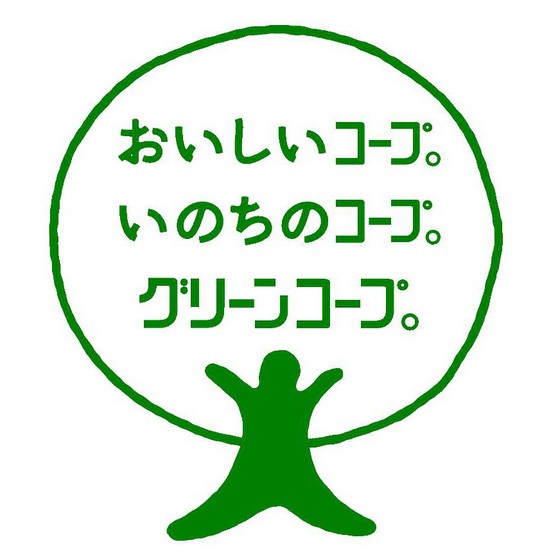 スーパー　グリーンコープ生協ふくおか春日原（スーパー）まで658m