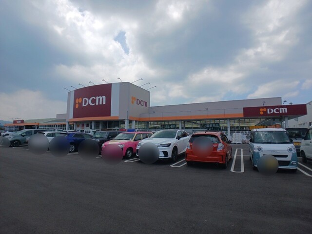 ホームセンター　DCM三木店さん（ホームセンター）まで1250m