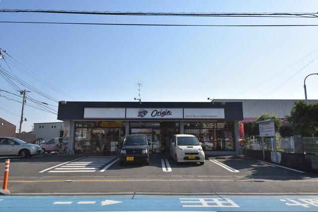 その他　オリジン弁当上尾二ツ宮店（その他）まで259m