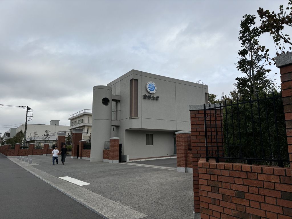 その他　私立東邦大学習志野キャンパス（その他）まで1790m