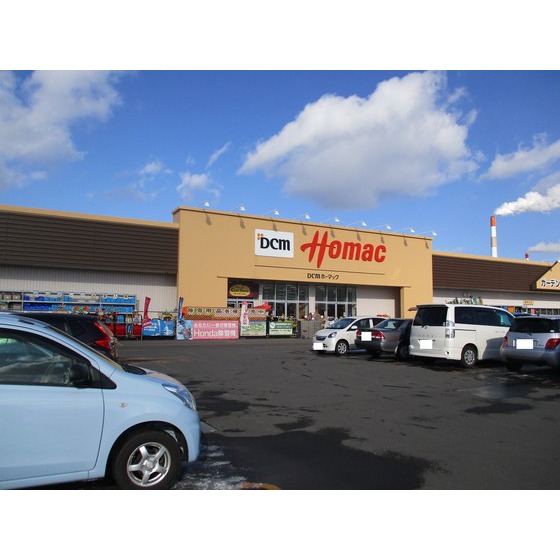 ホームセンター　ＤＣＭホーマック苫小牧弥生店（ホームセンター）まで2285m