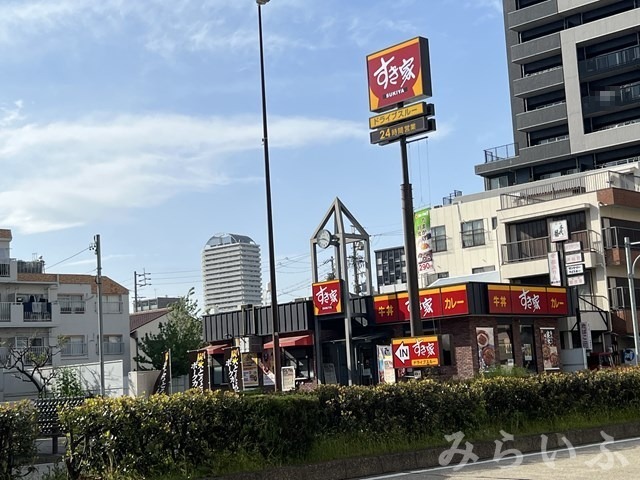 飲食店　すき家 名古屋古出来店（飲食店）まで179m