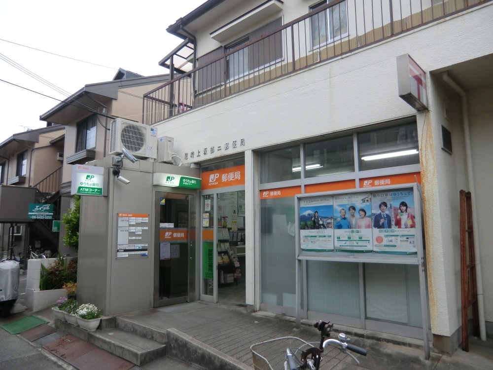 郵便局　尼崎上坂部二郵便局（郵便局）まで481m