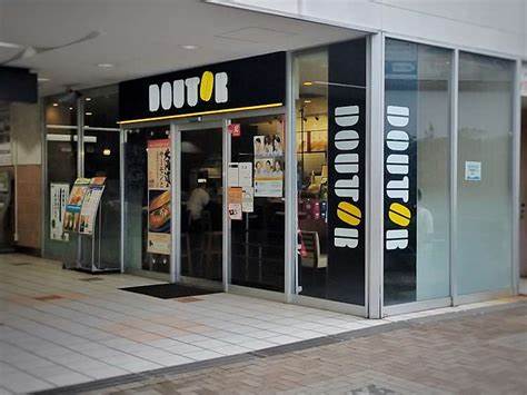 飲食店　ドトールコーヒーショップ 不動前店（飲食店）まで375m