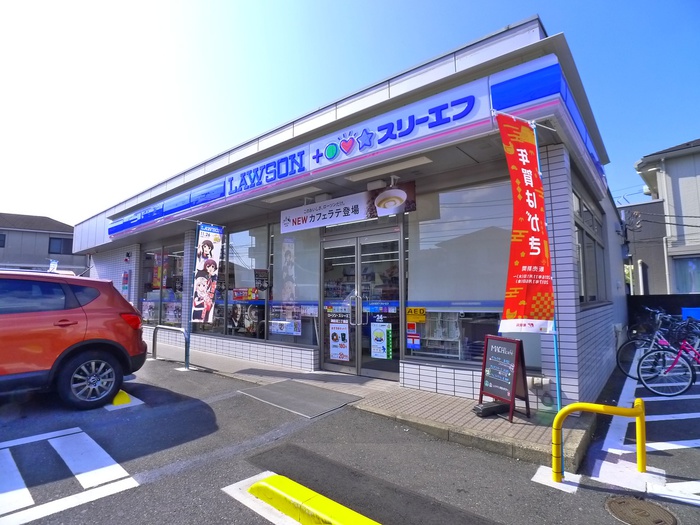 コンビニ　ローソン（コンビニ）まで200m