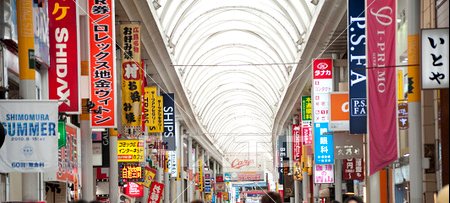 ショッピングセンター　本通り商店街（ショッピングセンター）まで300m