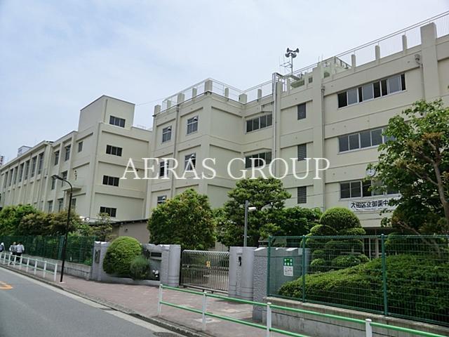 中学校　大田区立御園中学校（中学校）まで822m