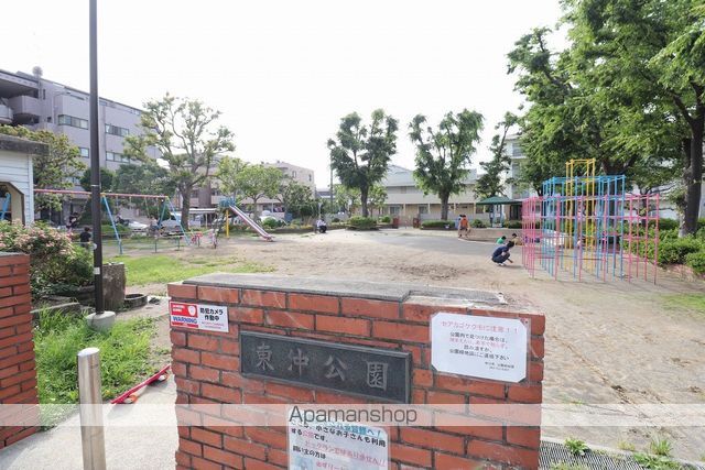 公園　東沖公園（公園）まで284m