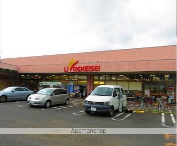 スーパー　リブレ京成アルビス前原店（スーパー）まで907m