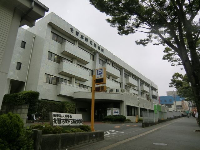 病院　北習志野花輪病院（病院）まで2100m