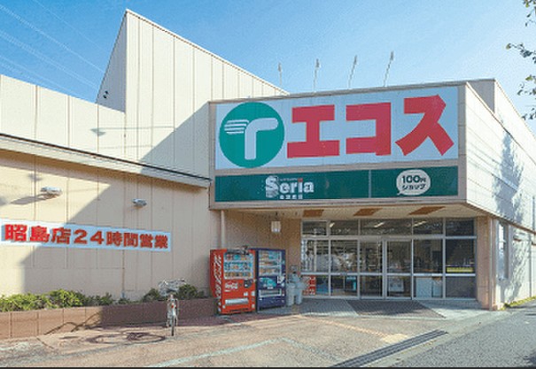 スーパー　エコス昭島店（スーパー）まで412m