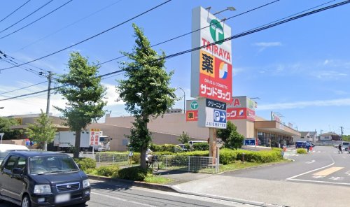 ドラックストア　サンドラッグ 中神店（ドラッグストア）まで814m