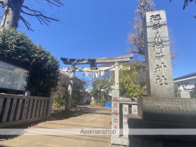 その他　稲荷森稲荷神社（その他）まで179m