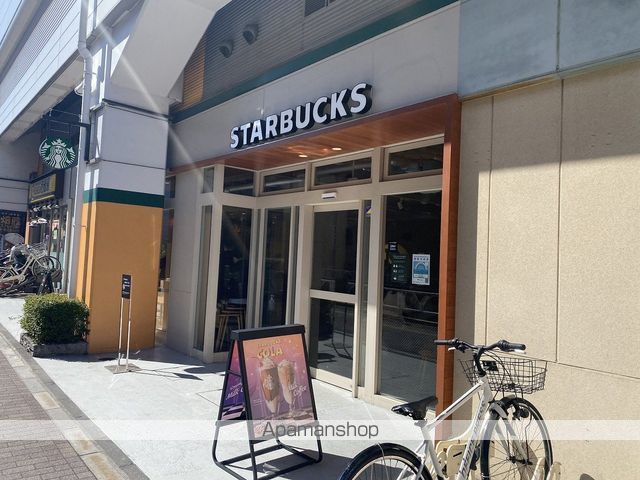 飲食店　スターバックスコーヒー千歳船橋駅店（飲食店）まで262m