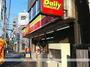 コンビニ　デイリーヤマザキ（コンビニ）まで205m