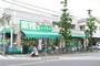 スーパー　業務スーパー　池上通店（スーパー）まで328m