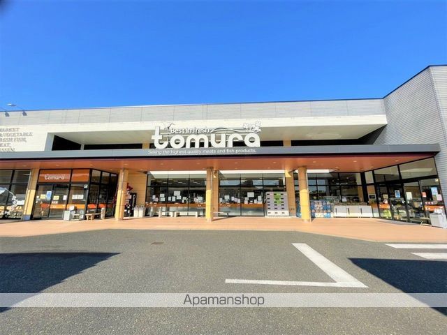 スーパー　スーパーとむら油津店（スーパー）まで982m