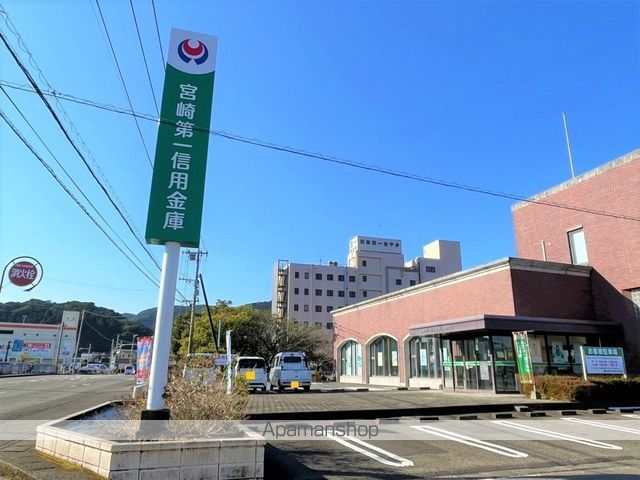 銀行　宮崎第一信用金庫　油津支店（銀行）まで1230m