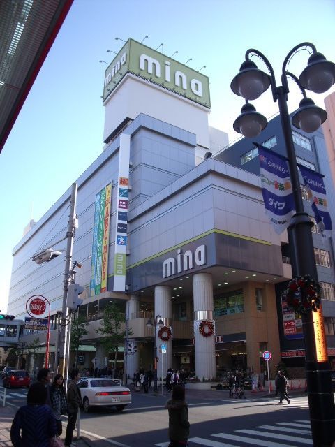 ショッピングセンター　ミーナ津田沼（ショッピングセンター）まで1011m