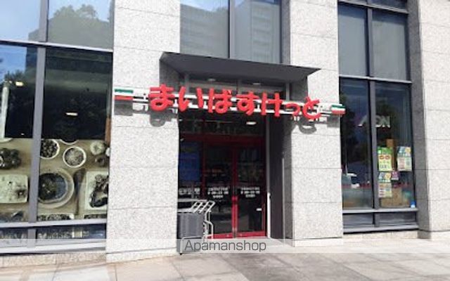 スーパー　まいばすけっと 江東永代２丁目店（スーパー）まで415m