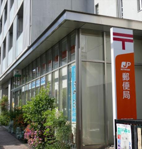 郵便局　目黒三田郵便局（郵便局）まで530m