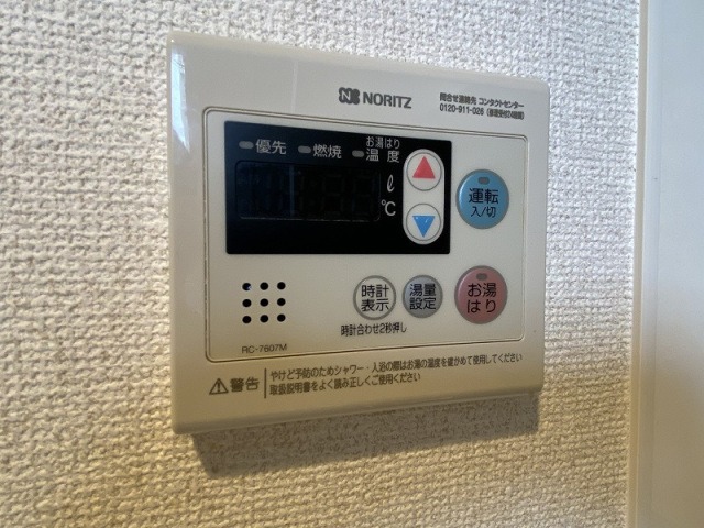 QuatreSaisons春日のその他写真