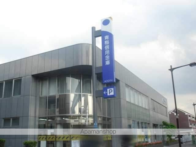 銀行　青梅信用金庫（銀行）まで199m
