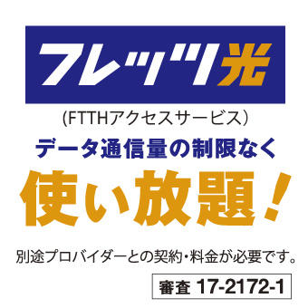 サンクレスト上野の森のその他写真