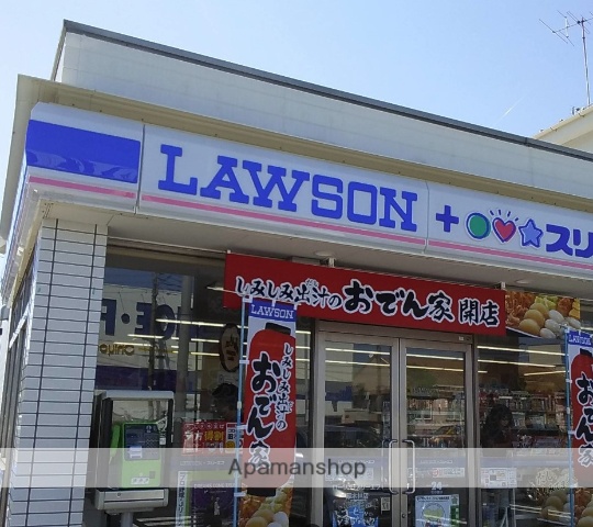 コンビニ　ローソン×スリーエフ（コンビニ）まで557m