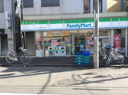 コンビニ　ファミリーマート 上北沢駅前南口店（コンビニ）まで264m