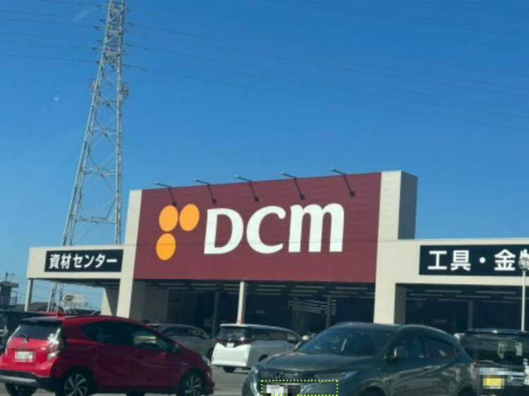 ホームセンター　DCM DAIKI(DCMダイキ) 新居浜店（ホームセンター）まで817m