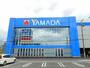 その他　ヤマダ電機（その他）まで401m