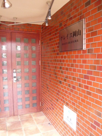 グレイス岡山の外観写真