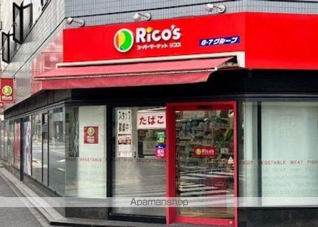 スーパー　９９イチバミニピアゴ入船三丁目店（スーパー）まで173m