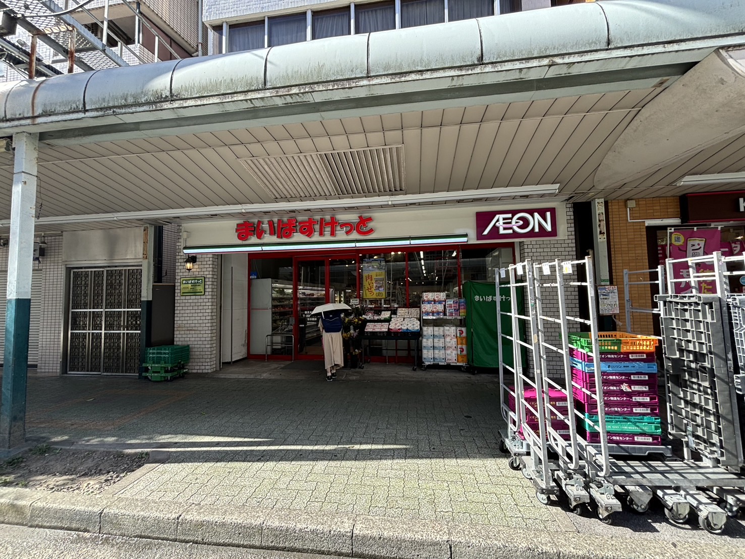 スーパー　まいばすけっと鶴見本町通店（スーパー）まで426m