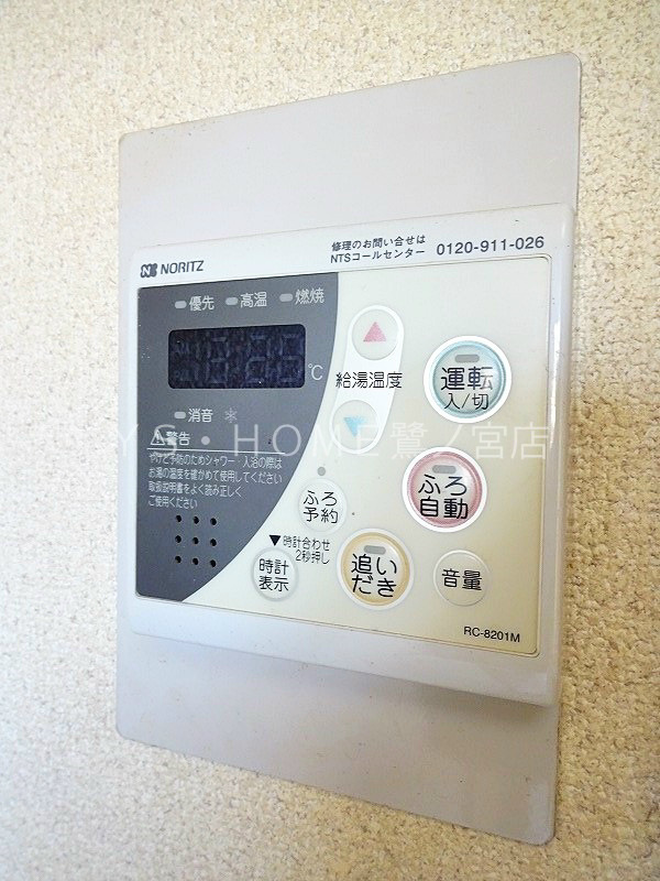 その他設備