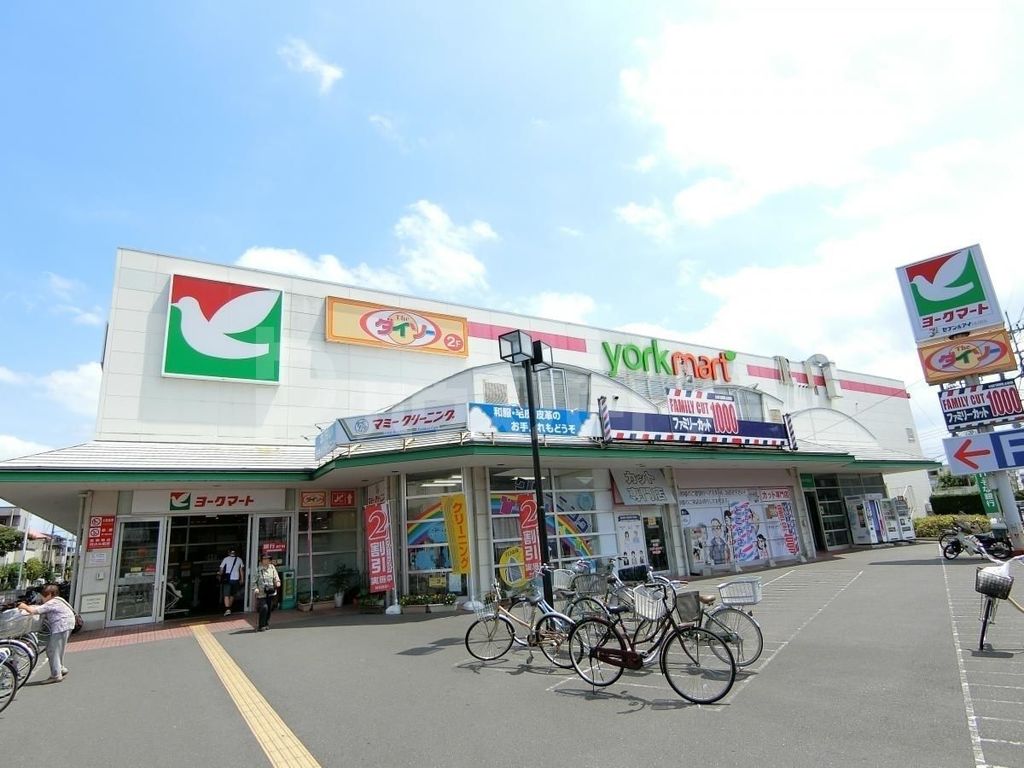 スーパー　ヨークマート越谷赤山店（スーパー）まで650m