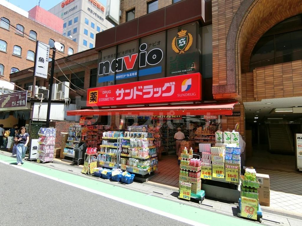 ドラックストア　サンドラッグ南越谷店（ドラッグストア）まで1060m