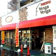 スーパー　フレスコ ベンガベンガ 駒岡店（スーパー）まで434m