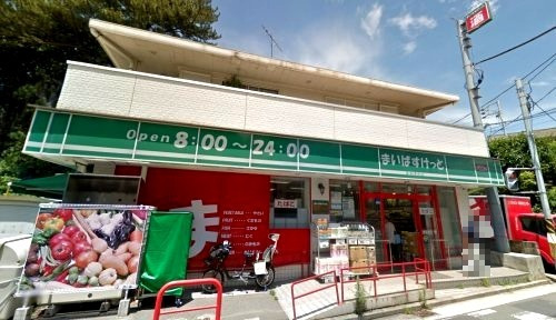 スーパー　まいばすけっと上末吉５丁目店（スーパー）まで391m