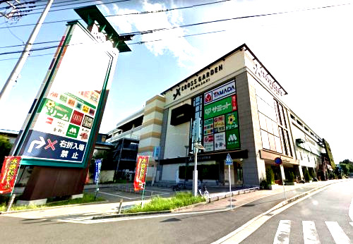ホームセンター　１００円ショップseria（ホームセンター）まで882m