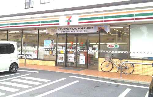 コンビニ　セブン-イレブン 川崎南加瀬５丁目店（コンビニ）まで1496m
