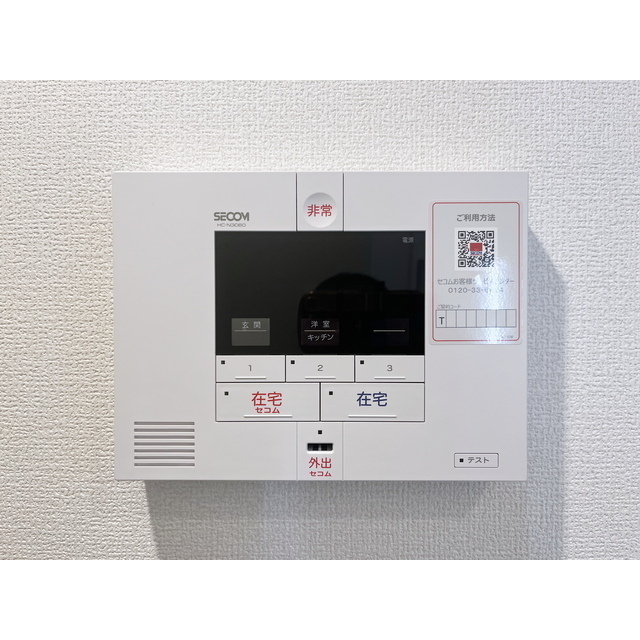 セキュリティ　ホームセキュリティ付き！