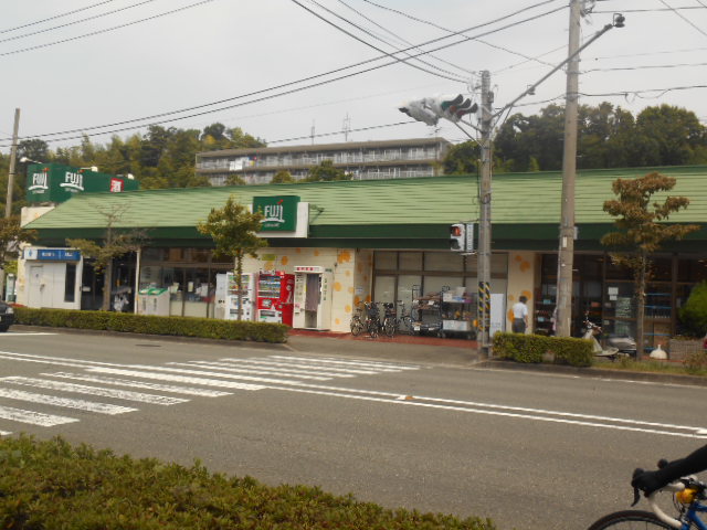 スーパー　SUPER MARKET FUJI(スーパーマーケットフジ)（スーパー）まで980m