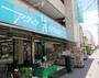 スーパー　スーパーアタック 浦安堀江店（スーパー）まで1314m
