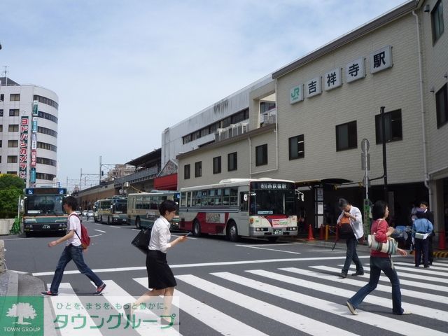 その他　吉祥寺駅（その他）まで320m
