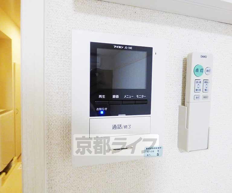 セキュリティ　急な来客にも対応できます。