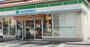 コンビニ　沖縄ファミリーマート おもろまち四丁目店（コンビニ）まで585m